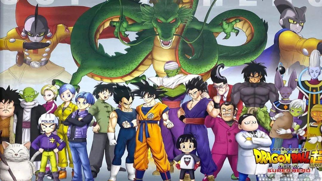 龙珠超|龙珠超2022剧场版，联动作品出现，地球神龙现身，这次要复活哪位强者？