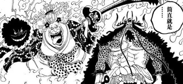 海贼王|海贼王1057话:凯多阵亡终于得偿所愿,大妈灵魂耗尽可能会被反噬