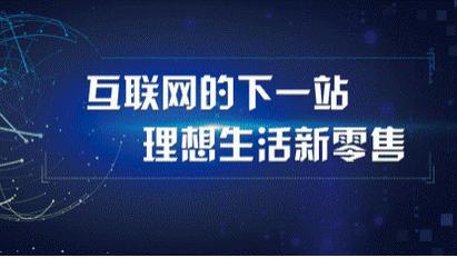 腾讯|社交新零售是什么意思？社交新零售和传统微商有什么区别？