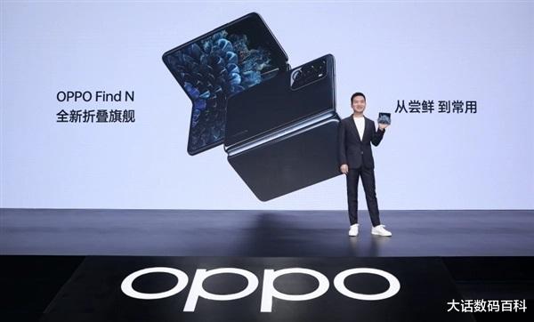|8079元，OPPOFindN，最畅销的折叠屏手机