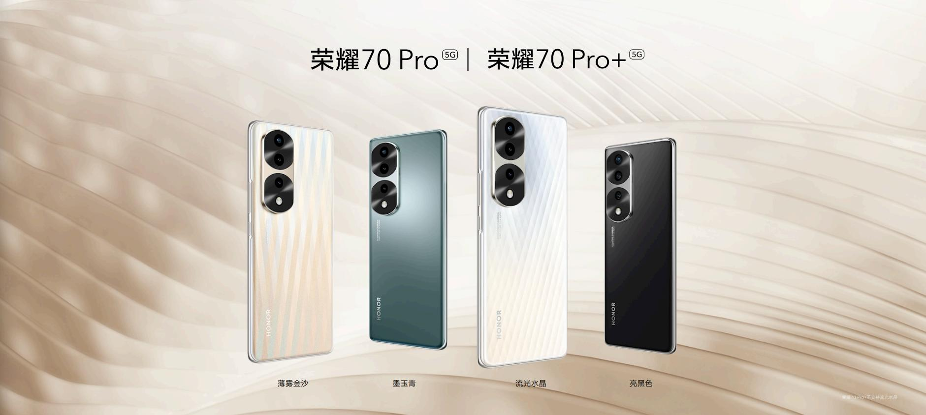 荣耀70|618迎最后冲刺!荣耀OPPO火力全开,两款新机竞争力拉满