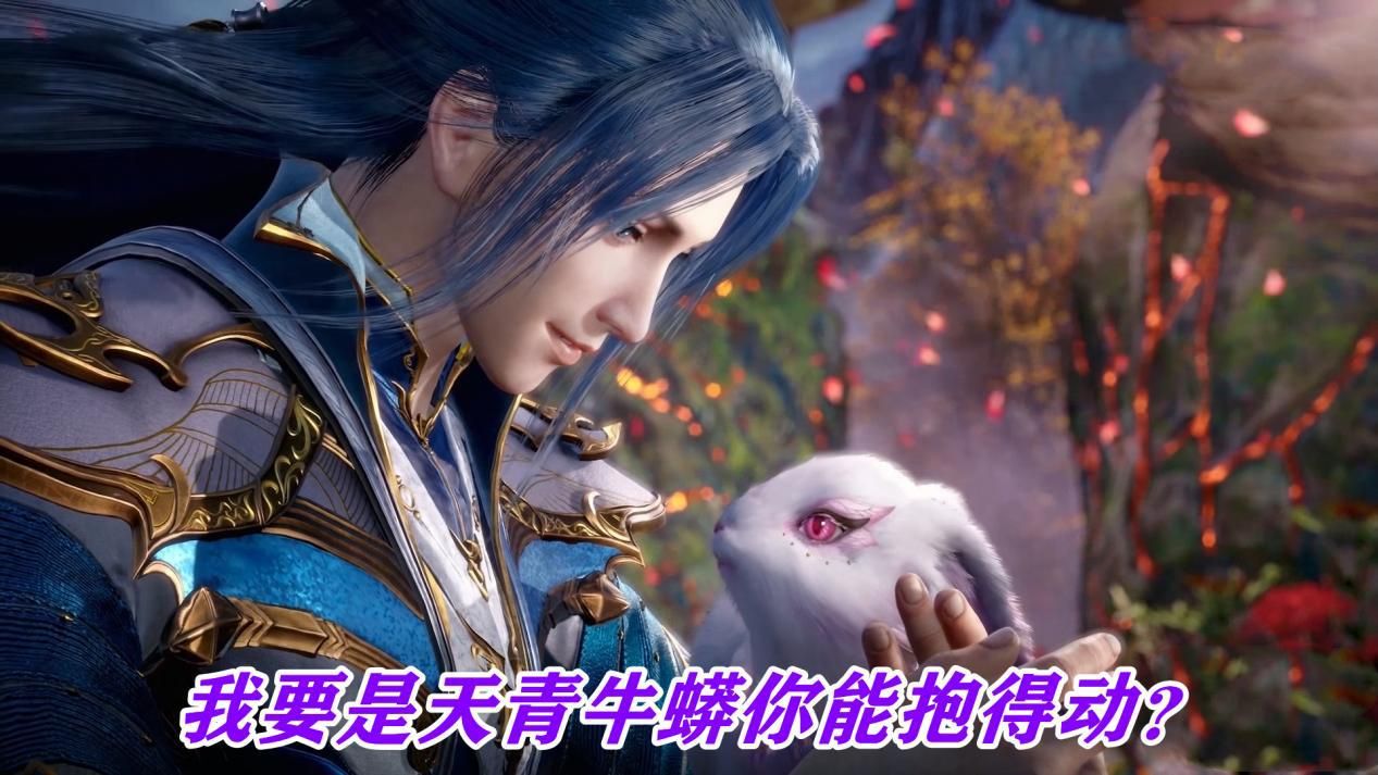 小舞|柔骨兔强度遭到质疑,十万年魂兽排行老末,小舞重修成了唯一归宿