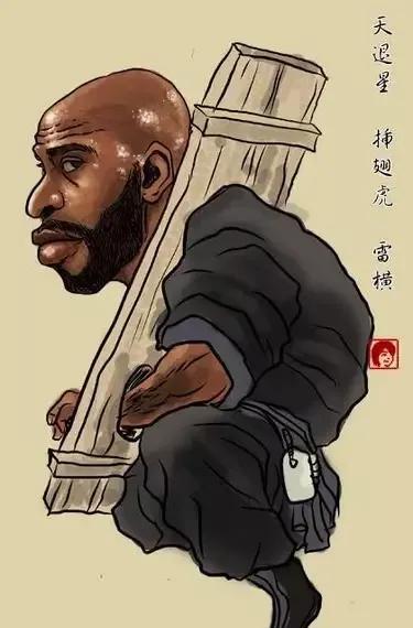 姚明|NBA球星水浒漫画版，姚明奥尼尔最好认，能认识二十位算我输