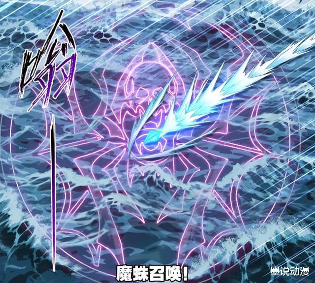 朱竹清|斗罗大陆：戴沐白和朱竹清回归，神七子参战被阻止，唐三只能逃命