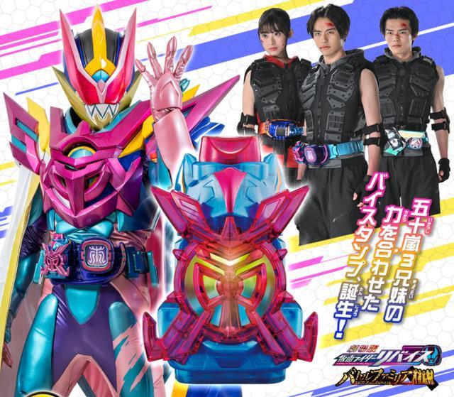 |假面骑士DX系列五十岚印章玩具公开三位一体的假面骑士格罗布