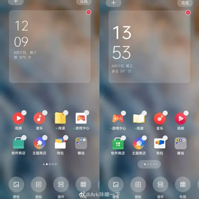 coloros13|外卖进度无需亮屏也能看 ColorOS13息屏功能预热,可谓实用性拉满
