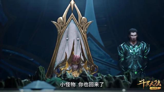 杨无敌|斗罗：毒斗罗刚夸下海口“群战谁比我强？”，下一刻就被刺豚打脸