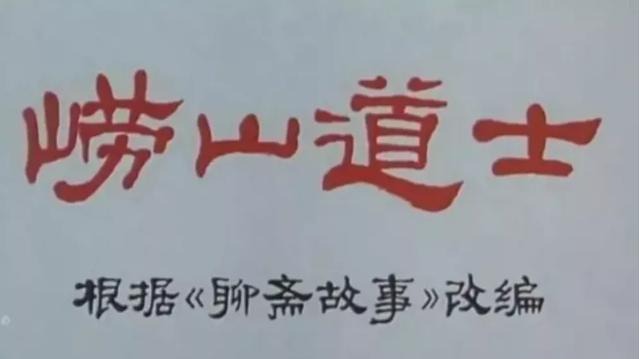 剪纸|中国不配拥有动画，这种言论太荒谬