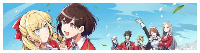 漫画|热情打钱的中国网友，把轻小说作者吓得惊慌失措