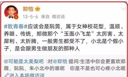 武装|“大长腿女神”的瓜！她不该被漫画戏耍