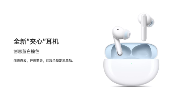 TCL|梦幻夹心蓝+微醺柔音!OPPO Enco R真无线耳机不仅「长相甜美」