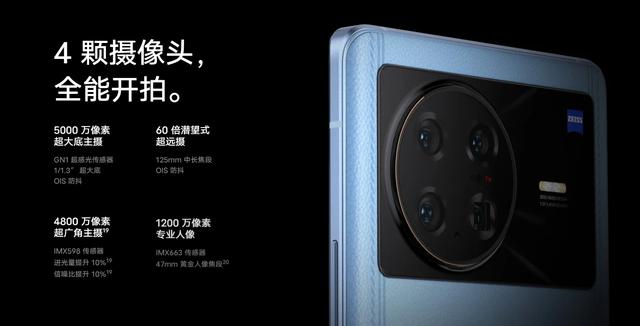 vivo x|vivo x80系列、vivo x note这两款手机怎么选?