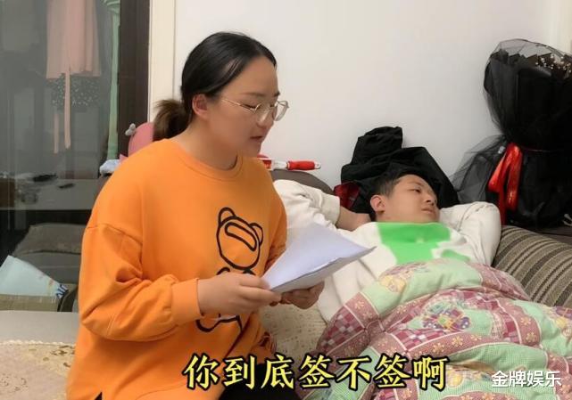网红王小柯官宣要和老公赵小豪离婚 房子和车子都会留给男方