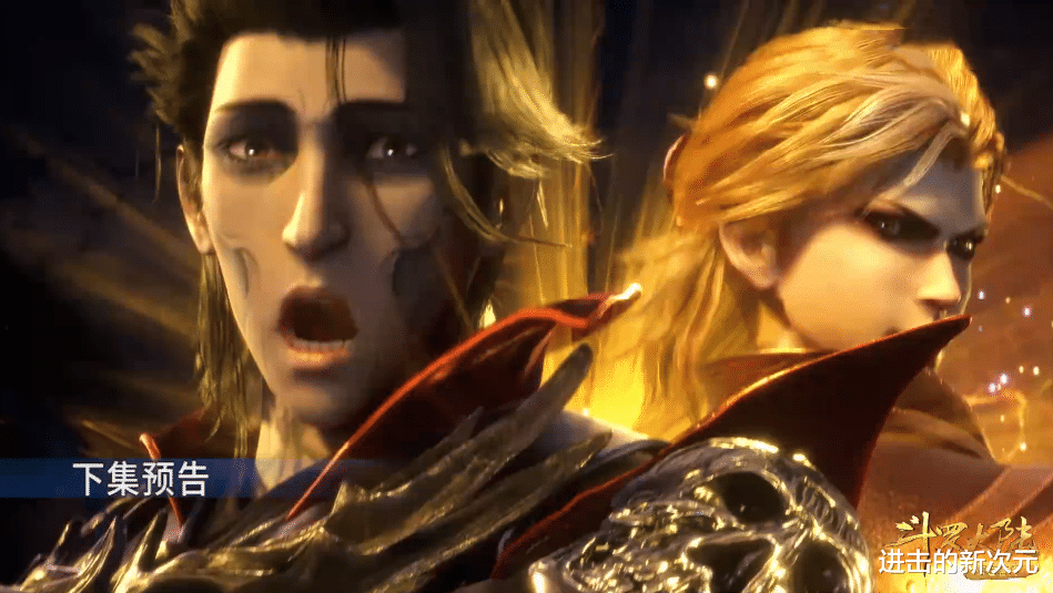 比比东|唐三拿下封号斗罗首杀,比比东又换新皮肤,首秀隐藏绝技真实世界