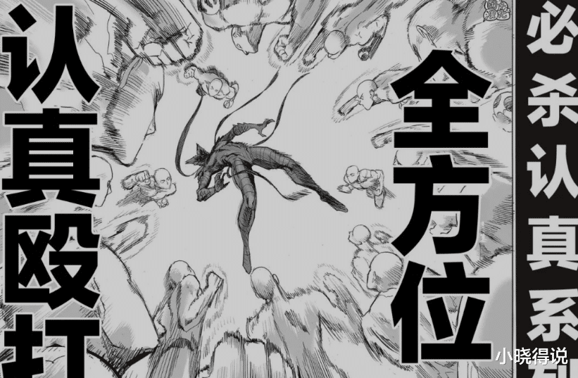 琦玉|全力一战？饿狼抗住“认真系列”，无敌的琦玉居然被饿狼击伤了？