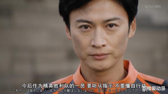 acgn漫评|德凯奥特曼第二话好评率87.5%,观影人数对比第一话少了一半!