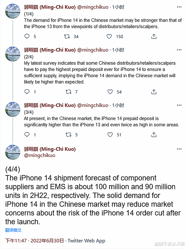 ColorOS|既可笑又真实！升级幅度不大的iPhone14，却被认为会卖爆