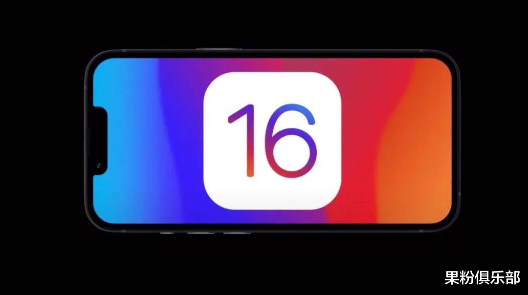 苹果|苹果官宣，iOS 16 重要新功能