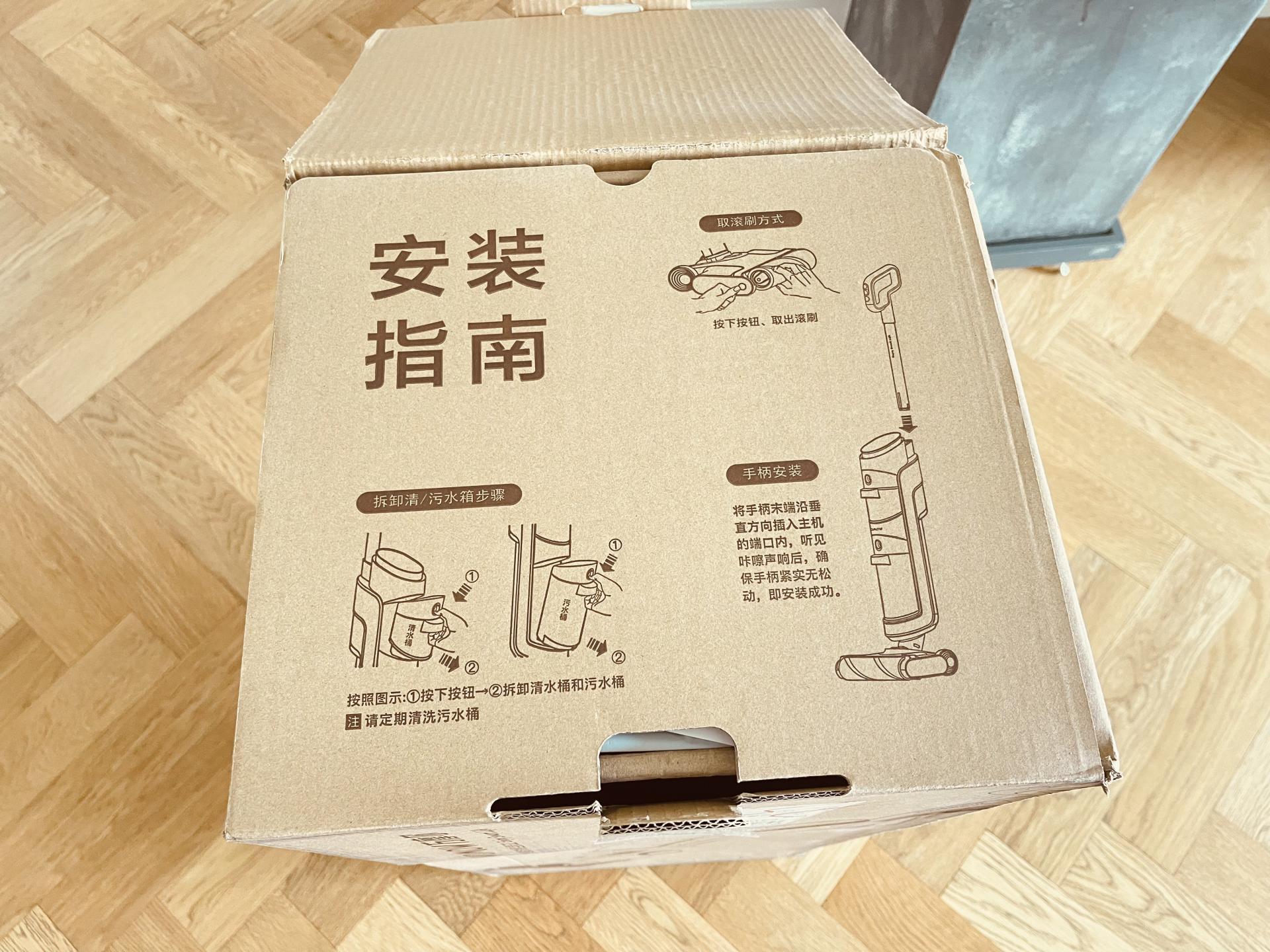 美丽|再入一台洗地机，性价比之选——万摩尔S22洗地机