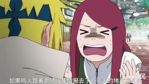 漩涡鸣人|《火影忍者》里 ,玖辛奈是什么水平的人柱力?