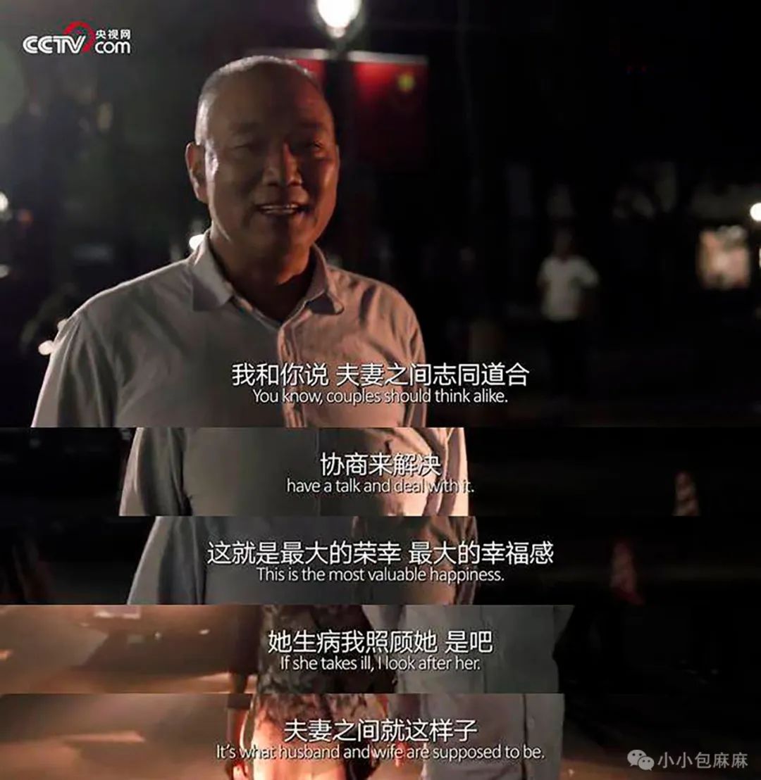 这些上不了热搜的夫妻,赚足我所有眼泪