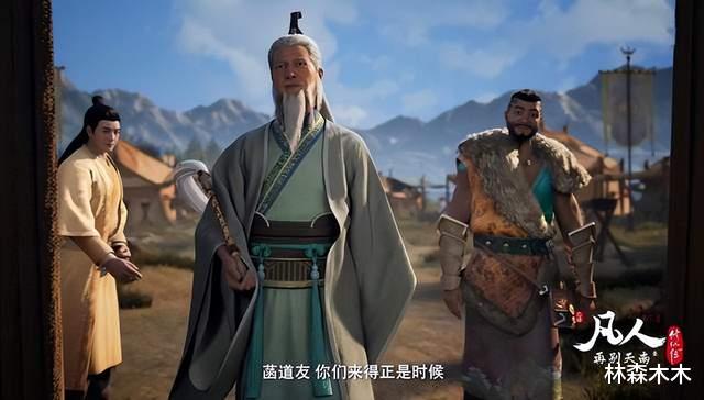 韩立|凡人修仙传:萧翠儿何时入了黄枫谷?是制作组粗心还是观众找茬?