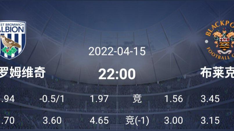 雷恩|今天精选英冠/法甲2串推荐：雷恩优势占尽主场轻取摩纳哥？