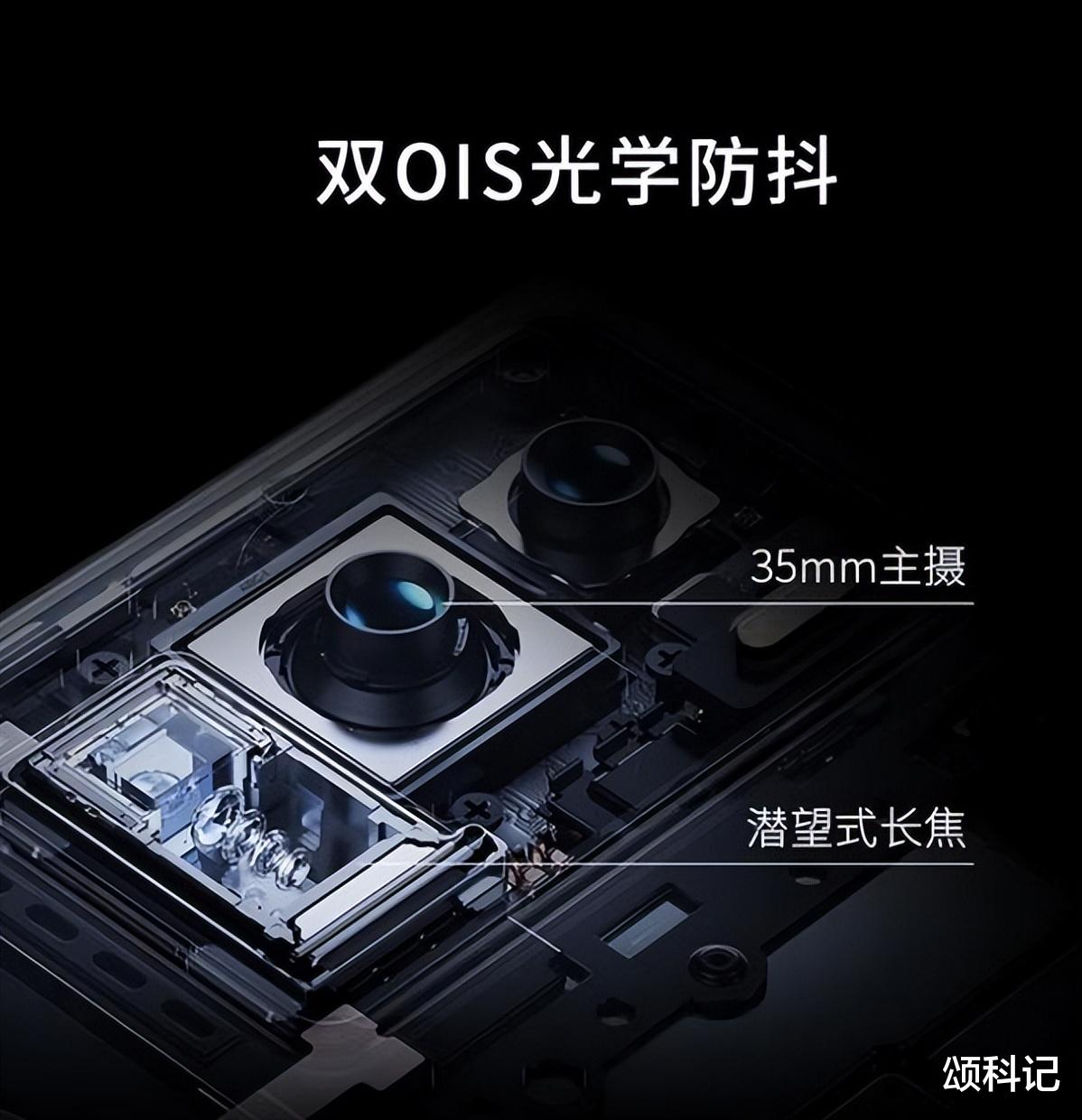 CPU|1TB+16GB,骁龙8处理器,旗舰机手机天花板售价良心