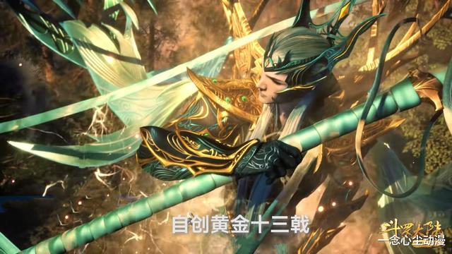 比比东|斗罗：唐三给海神丢脸了，神器被其收回并传授神技可杀99级比比东