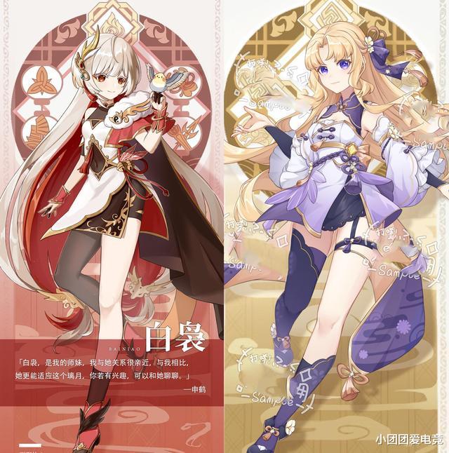 acgn漫评|原神大佬自设的12位女角色立绘火了,钟离女cp,有戳中你的xp吗?