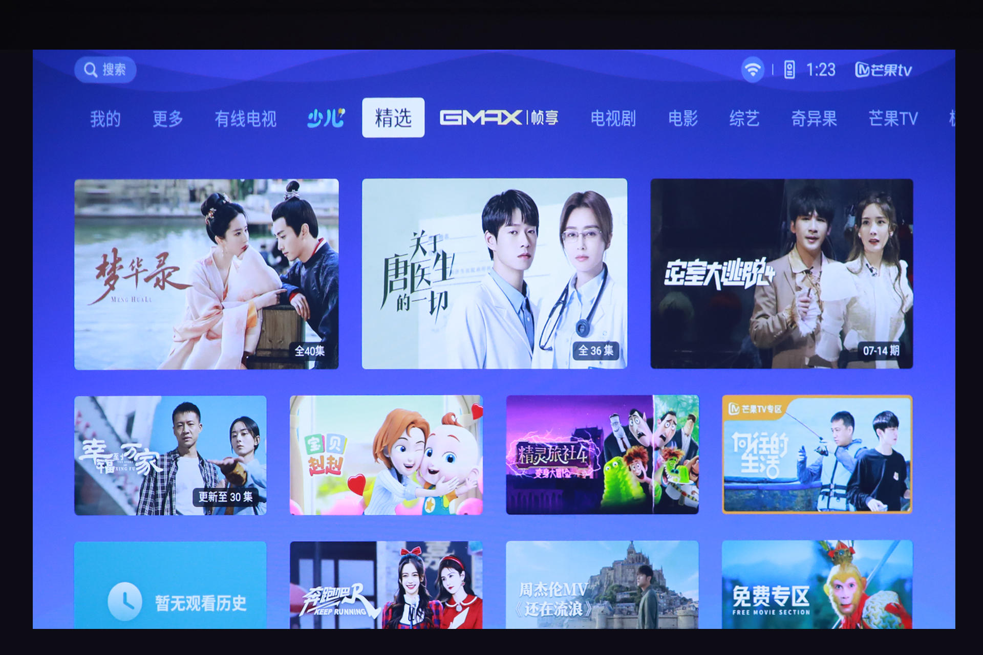 创意设计|「必看干货」投影仪选购指南,附三台国产高端4K投影仪详细对比