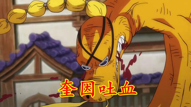 火影忍者|海贼王1022集:不死鸟激战双灾,虽占据上风,但疲态已显