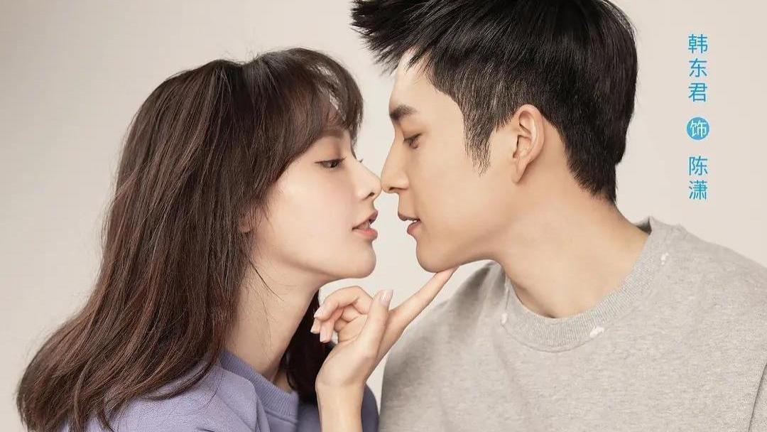 甜宠剧|新都市甜宠剧将至，韩东君、彭小苒主演，众星云集，阵容强大