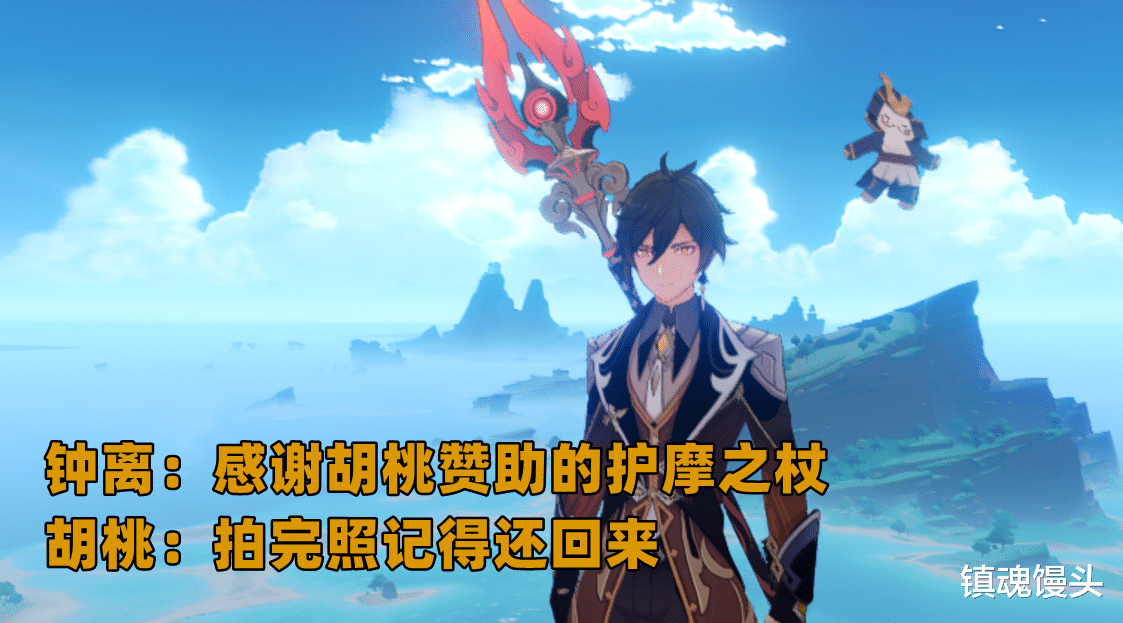 原神|原神：长柄武器角色堪称最内卷的存在？强度都不俗，抢武器最在行