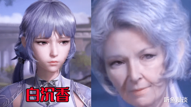 朱竹清|斗羅大陸：如果女神們都變老，你還會喜歡她們嗎？