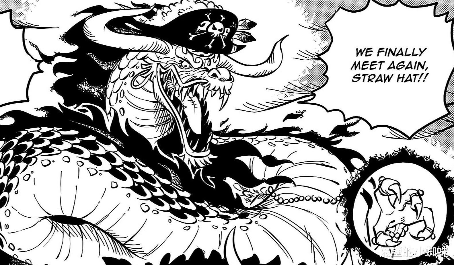 黑胡子|海贼王1047话，听说黑胡子来和之国了，是真的吗？