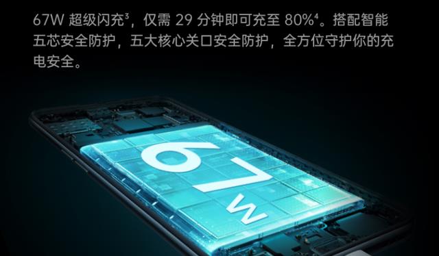 跑分|值得买的OPPO手机:77万高性能跑分+5000mAh电池