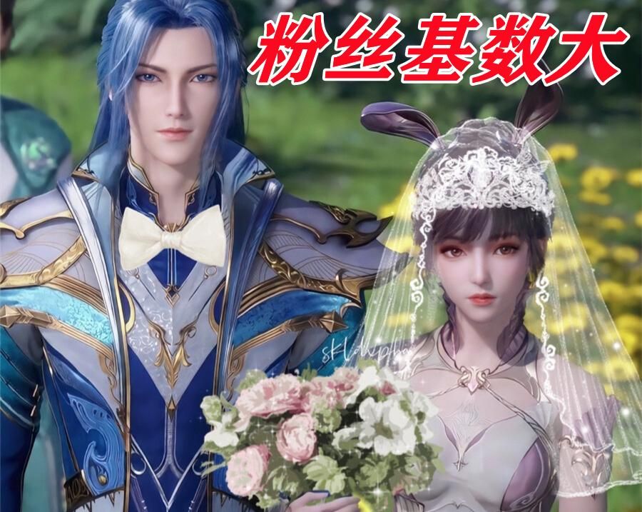 蕭炎|眾多國漫興起的今天，斗羅還能撐多久？蕭炎：小三你很危險咯