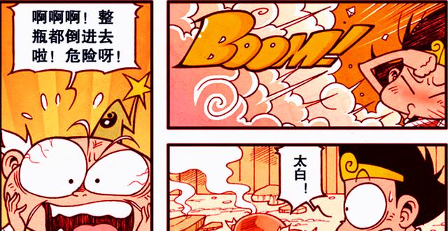 画师|二郎把太白当好朋友,太白却只想和二郎“相爱相杀”?