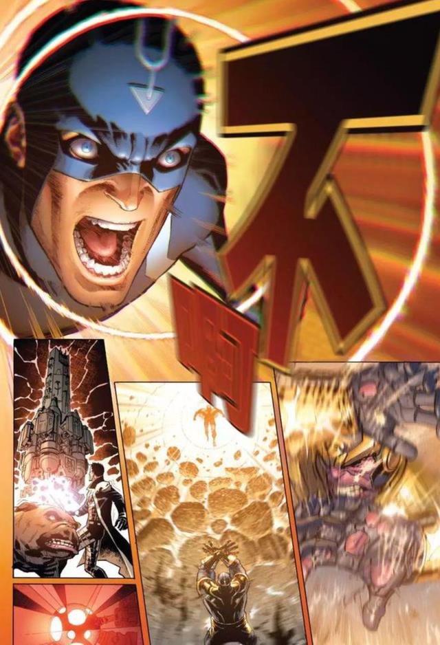 海贼王|黑蝠王一嗓子威力能摧毁天神组，细数漫威宇宙5位“王”的实力！