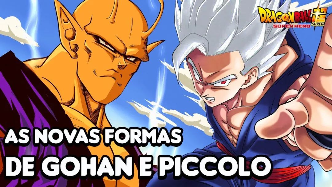 孫悟飯|龍珠超，染發劑用盡，換瞳色時代開啟，第7宇宙新四強誕生