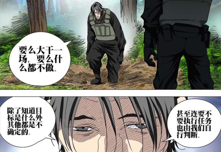 张楚岚|一人之下590话，贝希摩斯改造人战士登场，大战纳森卫安东尼