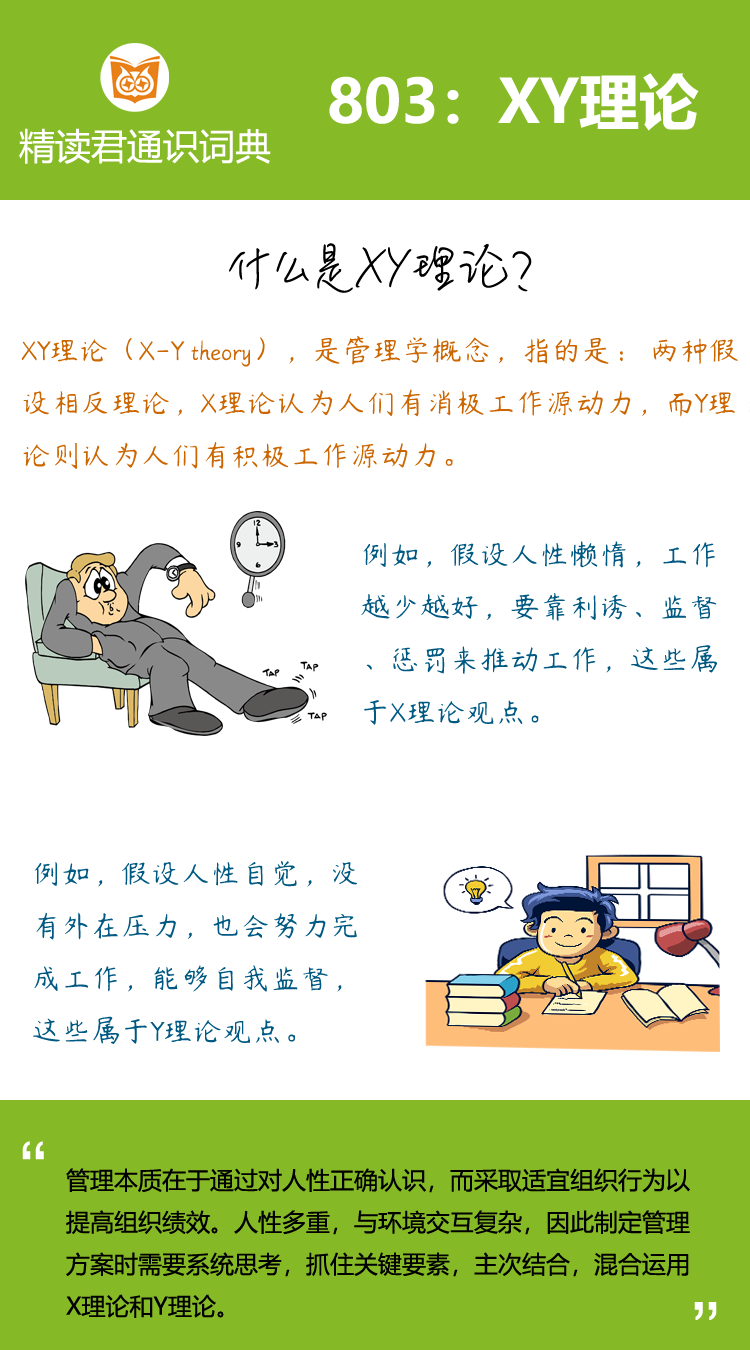 谷歌作为全球领先创新公司，在工