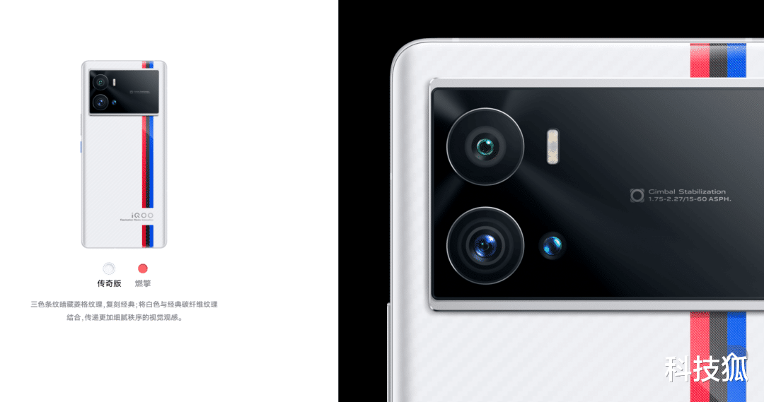 iqoo|首发 200W 快充,2022 国产真旗舰手机来了