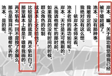 火影忍者剧场版|《博人传》如果让岸本来画,人气会比现在高吗?