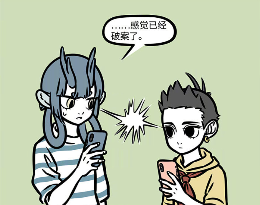 非人哉|非人哉:文昌君居然是个爱追星的宅男?为了明星连工作都不管了