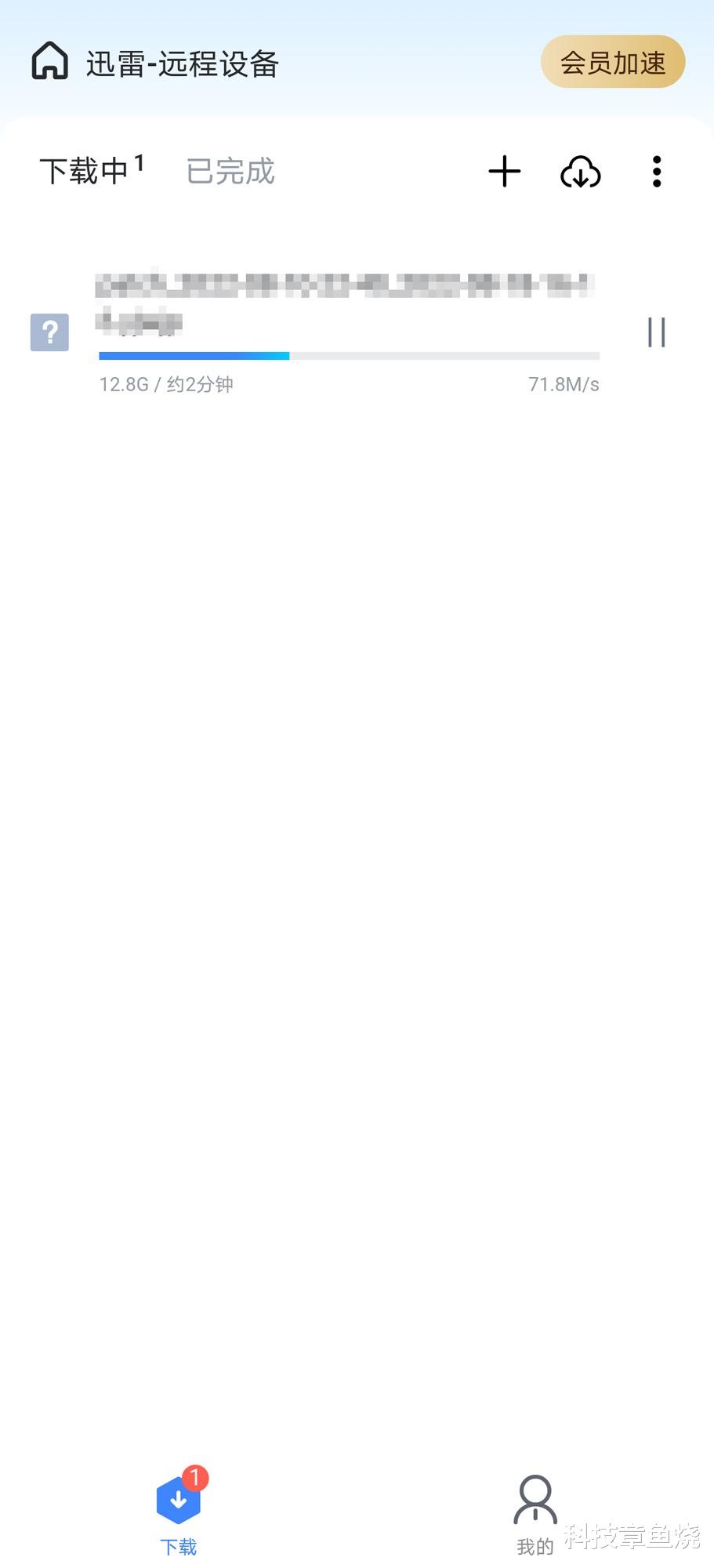 联想|你的海量隐私数据,交由联想个人云存储X1s替你守护!