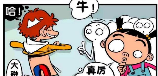 海贼王|阿衰说自己拥有“超能力”,同学们听到后纷纷表示不信!