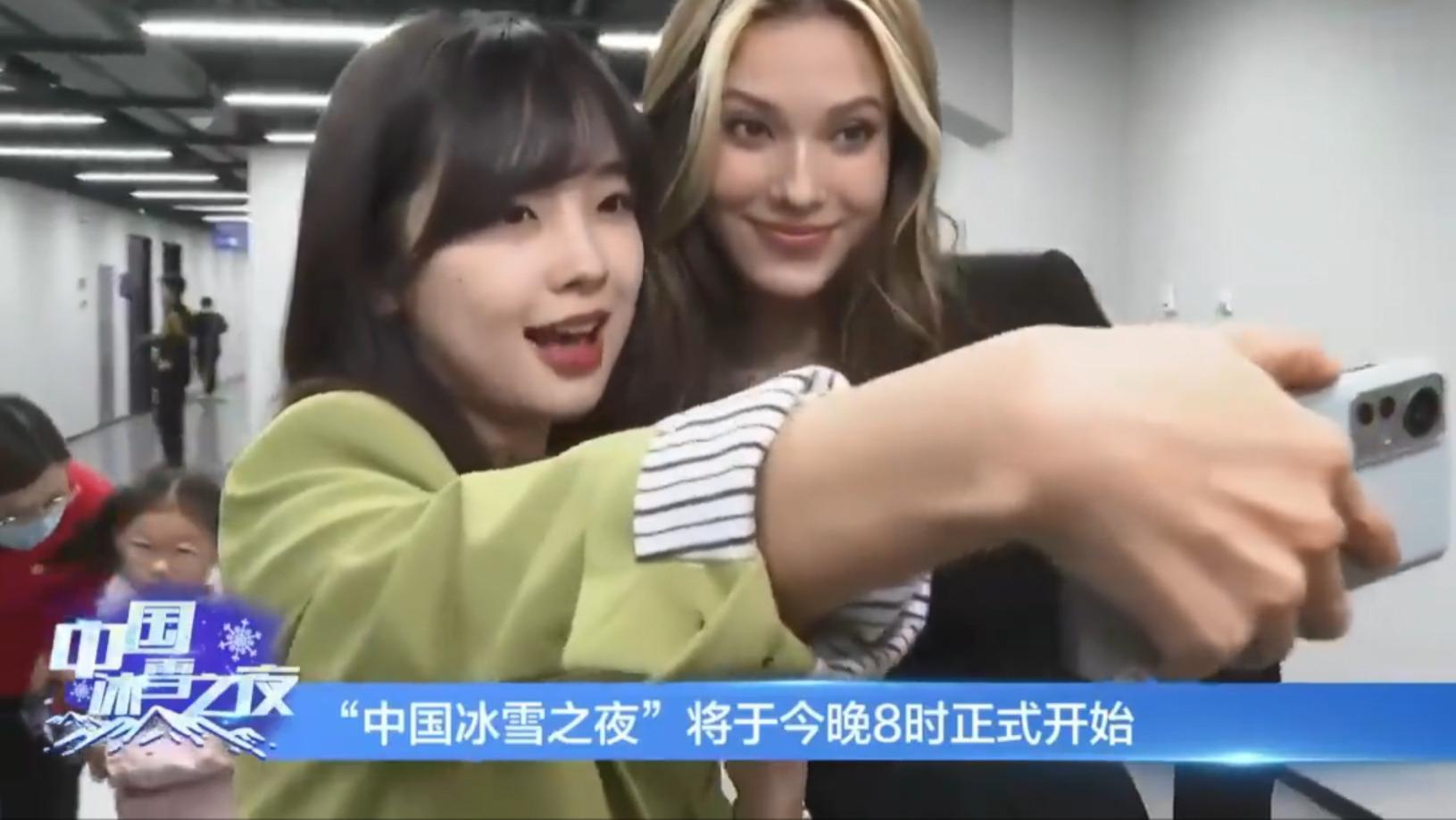 谷爱凌|王冰冰和谷爱凌同款，亲密互动自拍图曝光，一款国产手机火了！