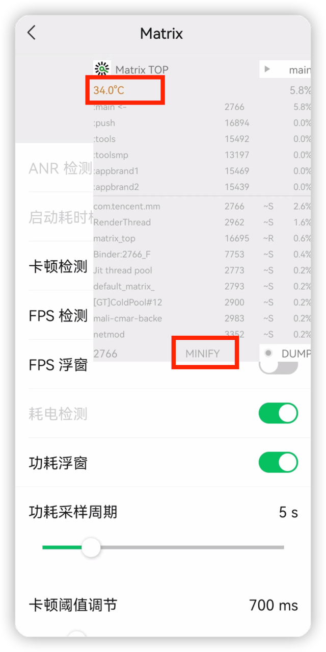 微信|微信上线新功能,可以当作温度计用了